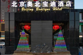Olympic Park Boutique Hotel